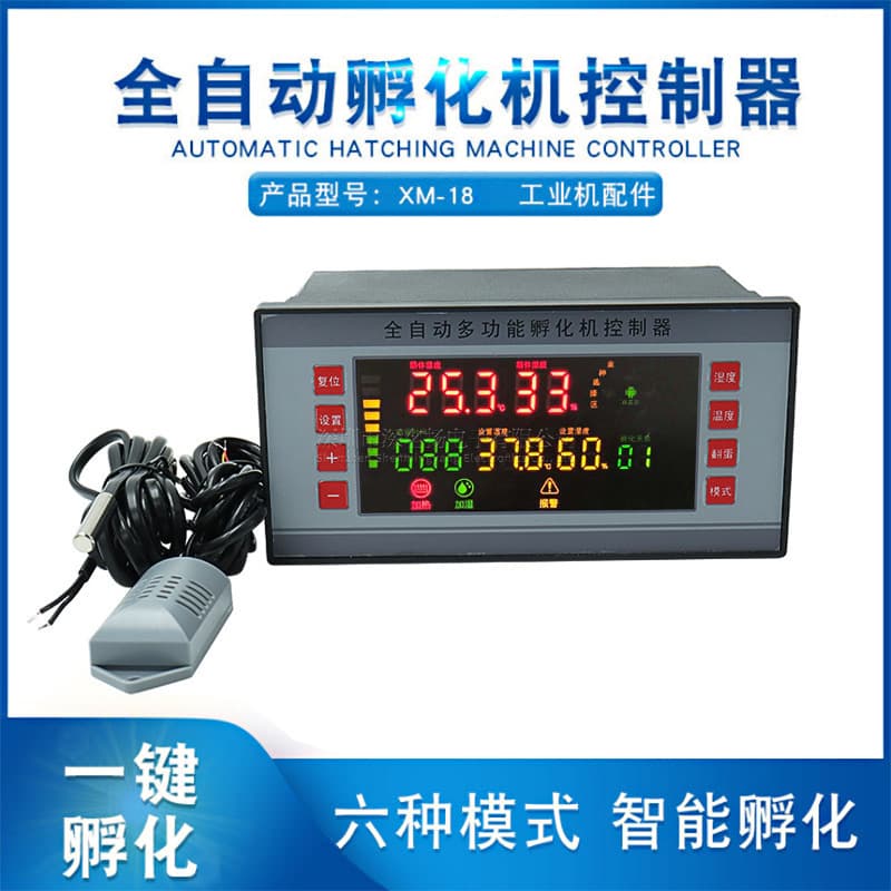 Factory Direct Incubator XM-18S Controller Temperature Control One-Key Incubation Cooling and Heating Control