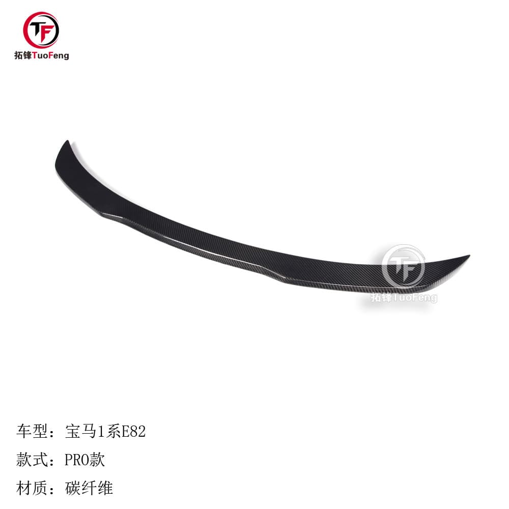 Carbon Fiber Rear Spoiler for BMW 1 Series E82 M MP M4 CS PRO PSM BMW Spoiler