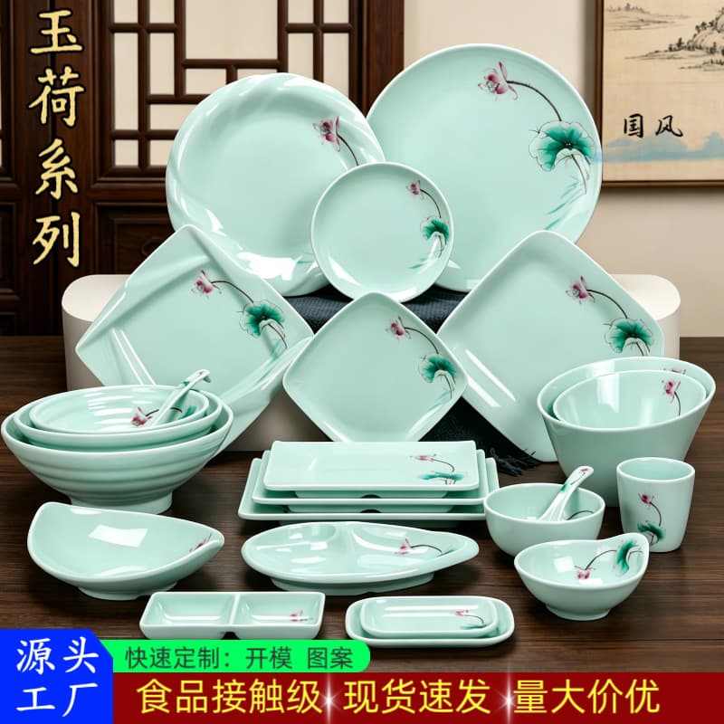 National trend melamine tableware set hotel hot pot side dishes round plate new Chinese tableware set bowls and plates set