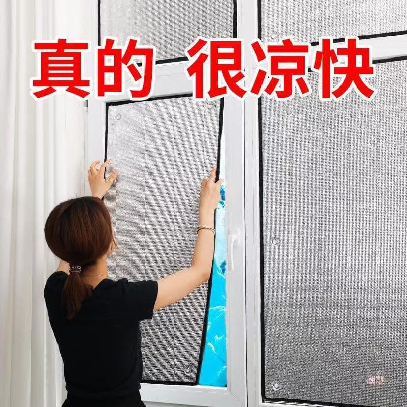 Heat insulation film for windows, sun protection aluminum foil, high temperature plate suction cup curtain, sunshade nails for home use