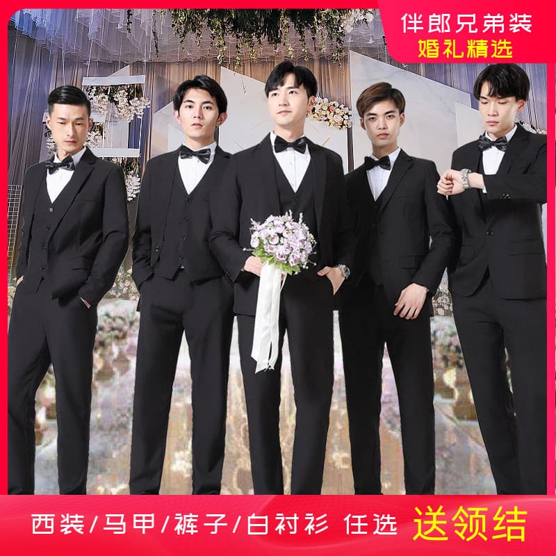 Men's Suit Set for Groomsmen, Student Blazer, Business Group Uniform, Class Performance Choir Suit