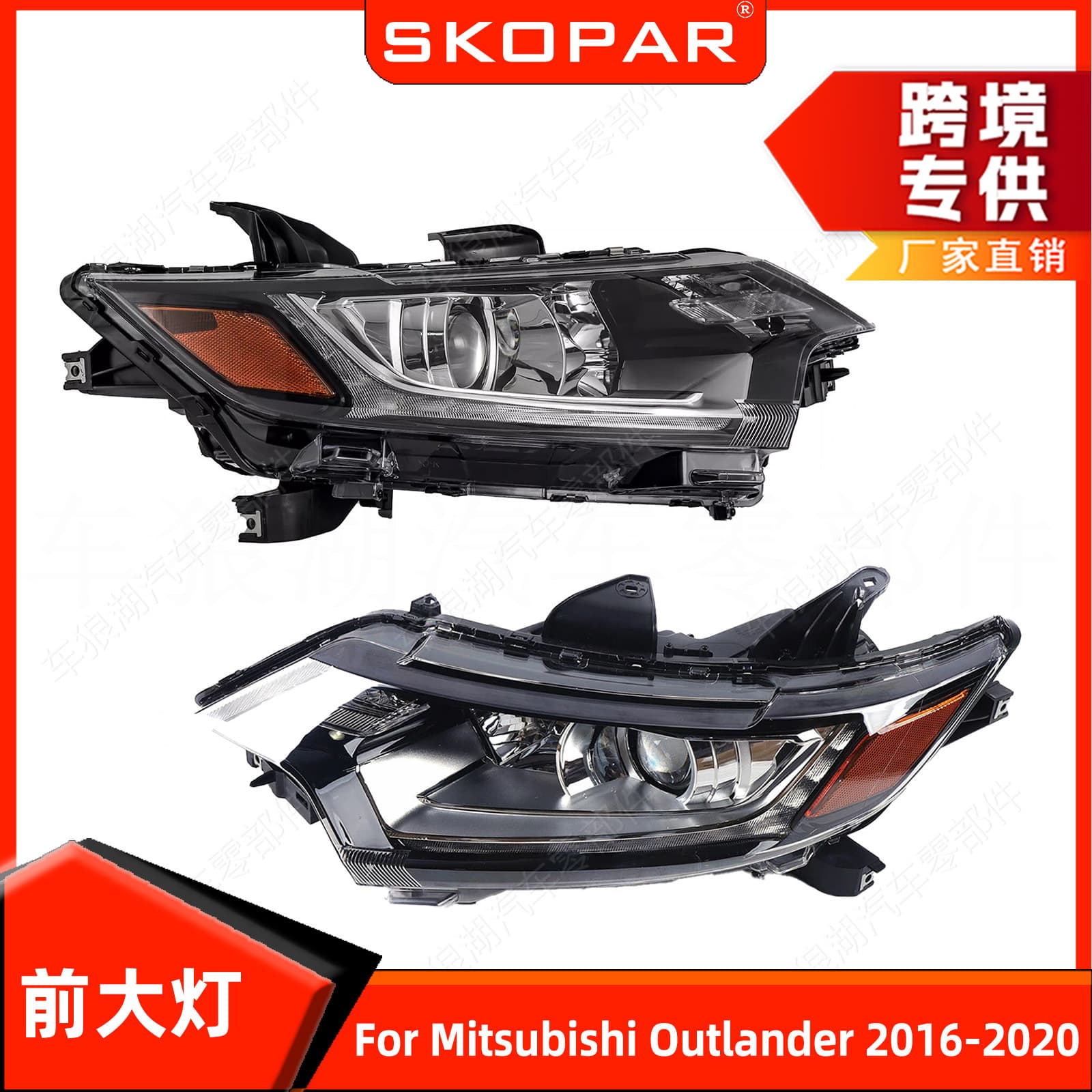 For Mitsubishi Outlander 2016-2020 Front Headlight Daytime Running Light Headlamp