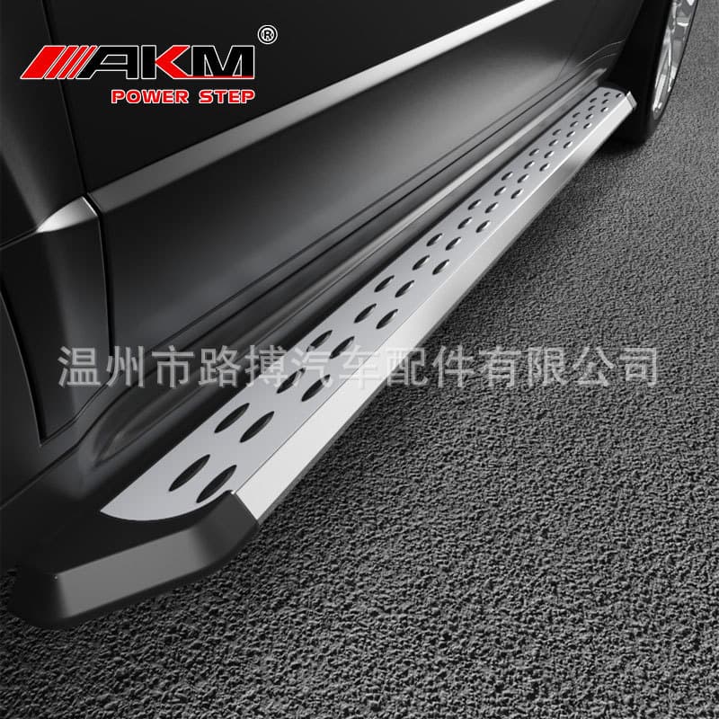 Compatible with Guanzhi 5 expansion side pedal accessories, AKM factory direct off-road sports car modified car parts, one-piece delivery