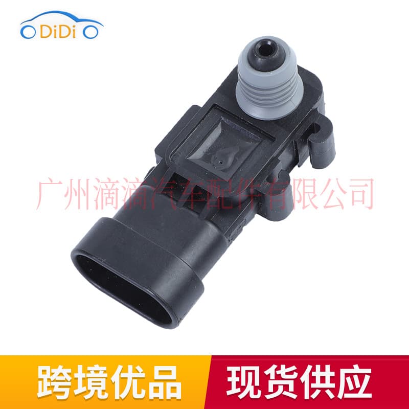 04593949AB 04593949AA Compatible with 11-21 Dodge Intake Pressure Sensor MAP Sensor