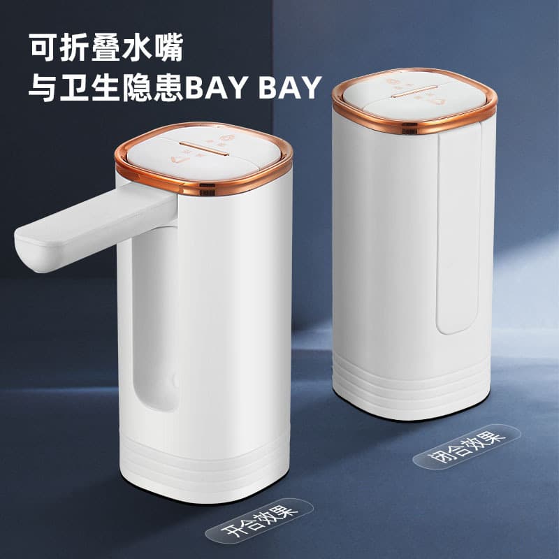 Folding Bottled Water Dispenser Smart Electric Water Dispenser Wireless Water Dispenser Pure Mineral Water Rechargeable Water Dispenser