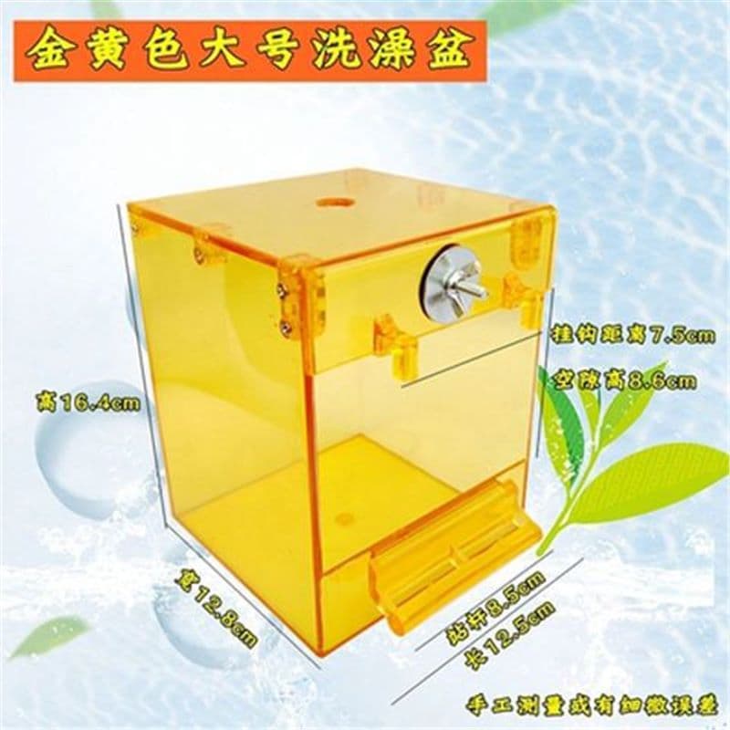 Bird Bath Box, Bird Bath Tub, Parrot Bath for Cockatiel, Peach-Faced Lovebird, Budgie, Parakeet, Anti-Mite Bathroom, Large Size