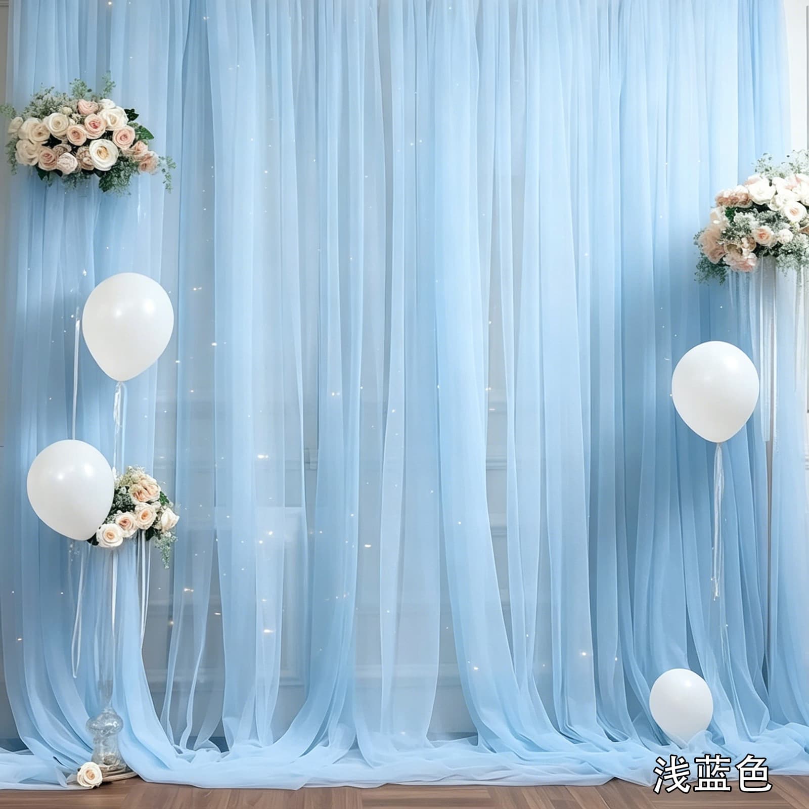 Wedding Decoration Swiss Voile Drapes Ceiling Wedding Arch Fabric Tulle Curtain Wedding Backdrop Sheer Drapes