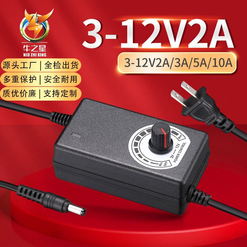 3-12V 2A 3A 5A 10A Adjustable Power Adapter, Adjustable Voltage and Temperature Control DC Switching Power Supply 24W