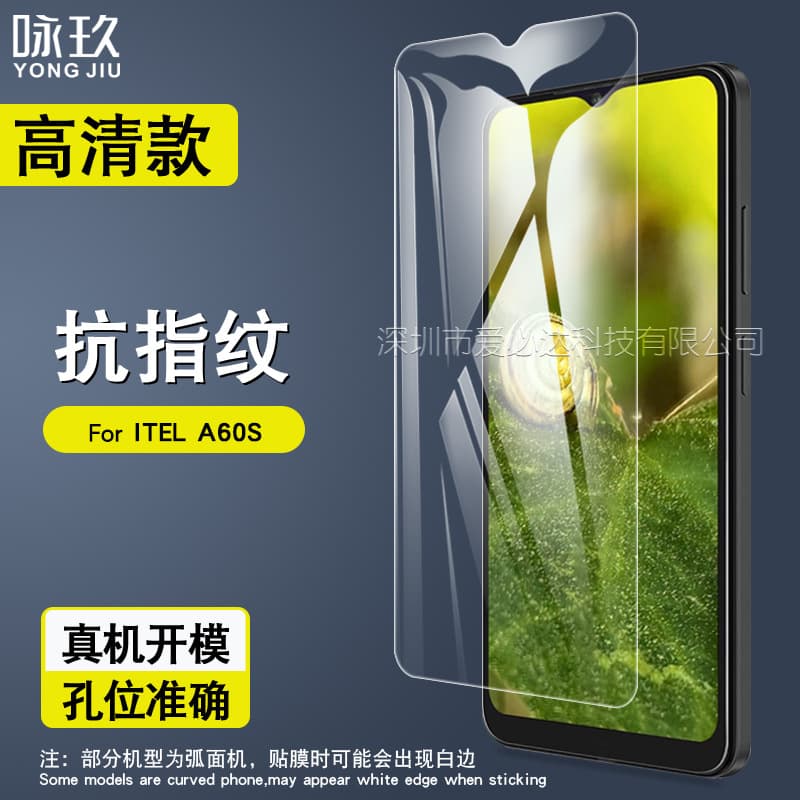 For ITEL A60S/A05S/A95 Tempered Film ITEL Color Pro Mobile Phone HD Glass Film