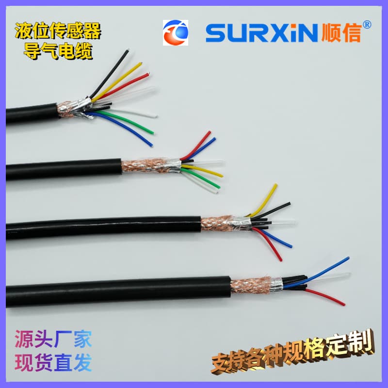 SURXiN Shunxin DQYUP 2*0.2 Waterproof, Oil-Resistant, Corrosion-Resistant Liquid Level Gas Guide Cable - Direct from Manufacturer with Discount