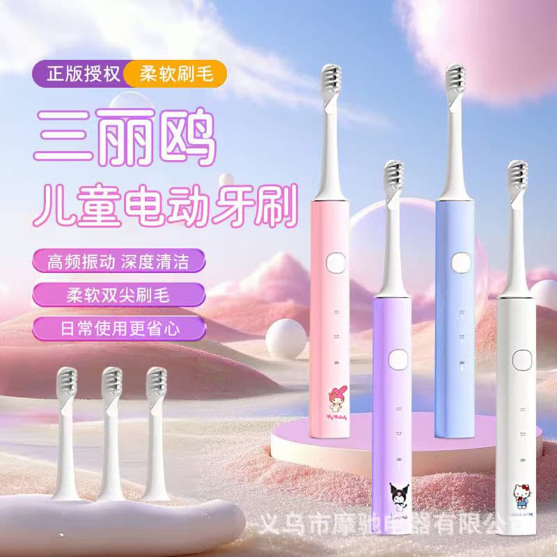 Cross-Border Children's Electric Toothbrush Household Ultrasonic Rechargeable Toothbrush Student Soft-Bristled Toothbrush Sanrio Electric Toothbrush