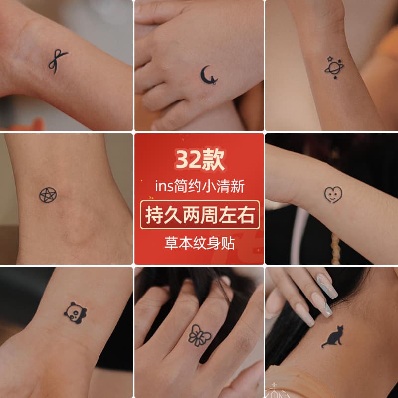 Small Pattern Finger Hand Back Herbal Tattoo Sticker Instagram Style Fruit Juice Simulation Waterproof Long-lasting Women's Non-reflective Sticker for Men