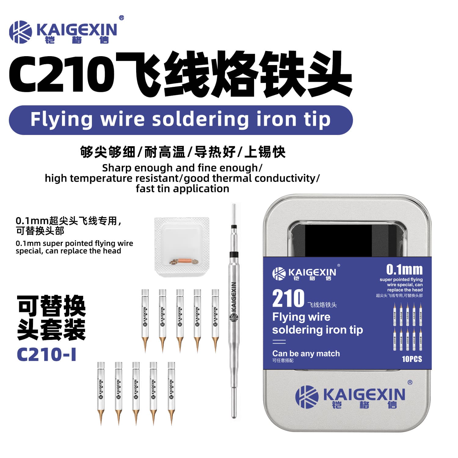 Kaigexin KGX-C210 Conical Bent Tip Fine Replaceable Soldering Iron Tip for Mobile Phone Repair and Fly Wire Soldering