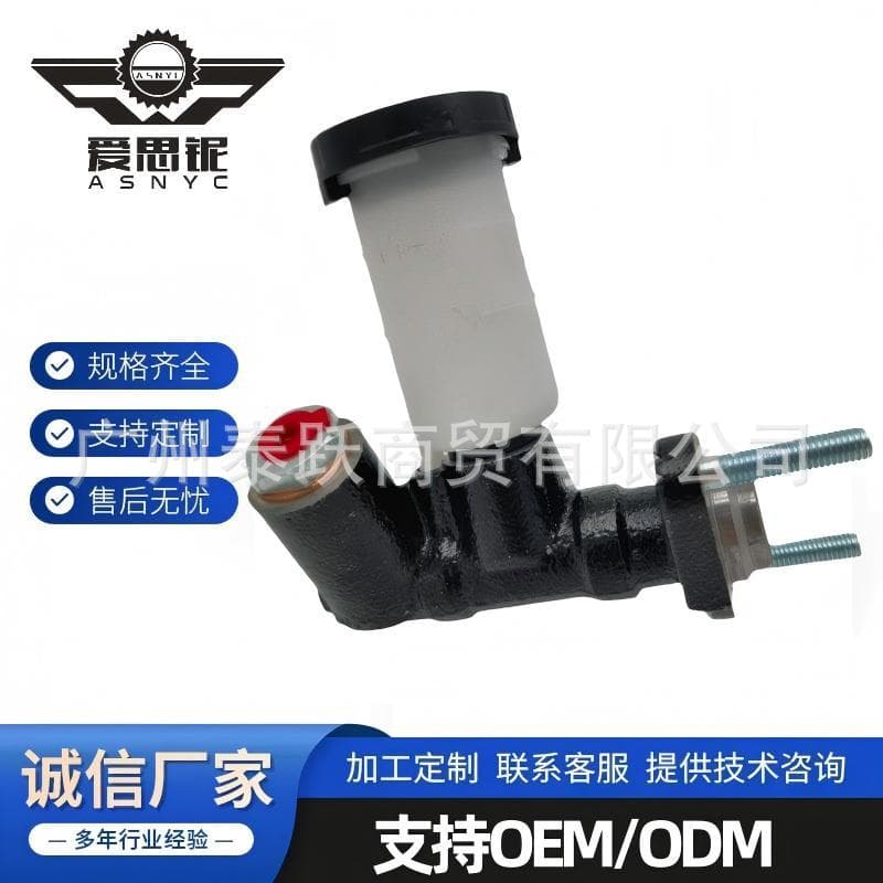 For Mazda clutch master cylinder UB39-41-400 UC86-41-400A UC86-41-400B