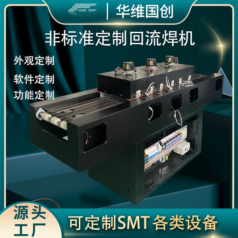 SMT Reflow Oven Small Reflow Oven for PCB Board Soldering and LED SMD Machine