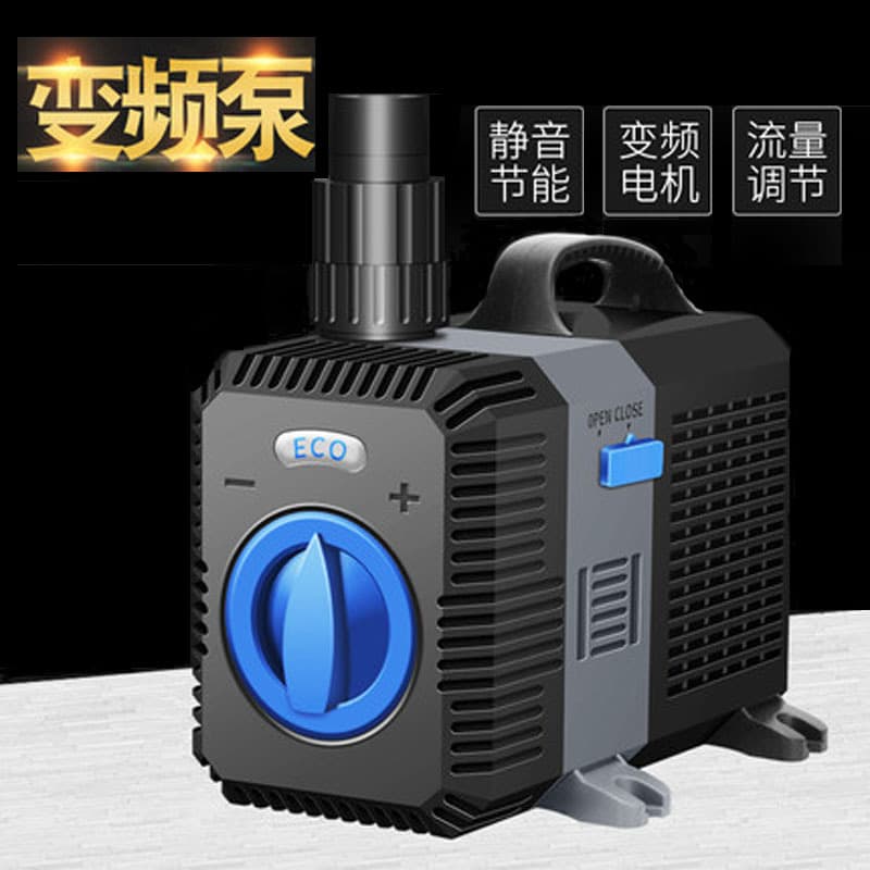 Sensen Gechi CTP2800/3800/4800/5800 Aquarium Variable Frequency Pump Submersible Pump Water Change Pump