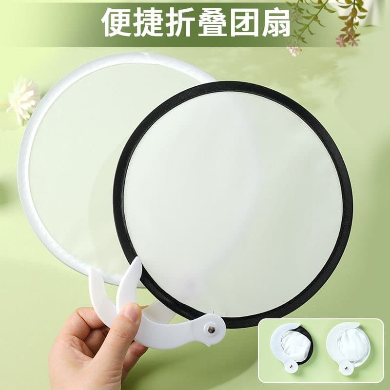 Foldable Blank Portable Promotional Round Fans, Double-Sided Polyester with Logo Printing