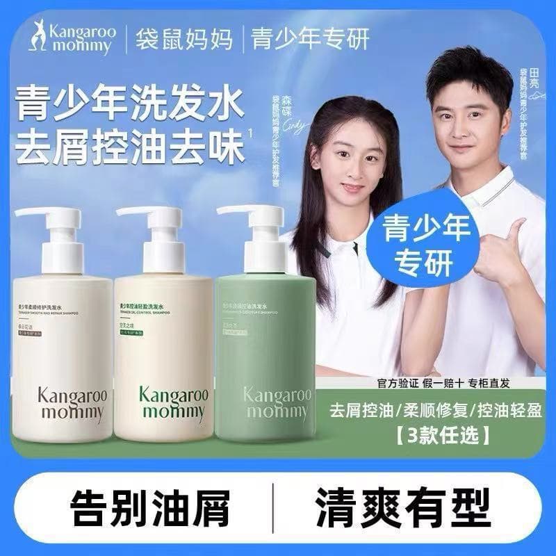 Kangaroo Mom Teen Shampoo Girls & Boys Exclusive Dandruff Control Oil Volumizing Itch Relief Big Kids Shampoo