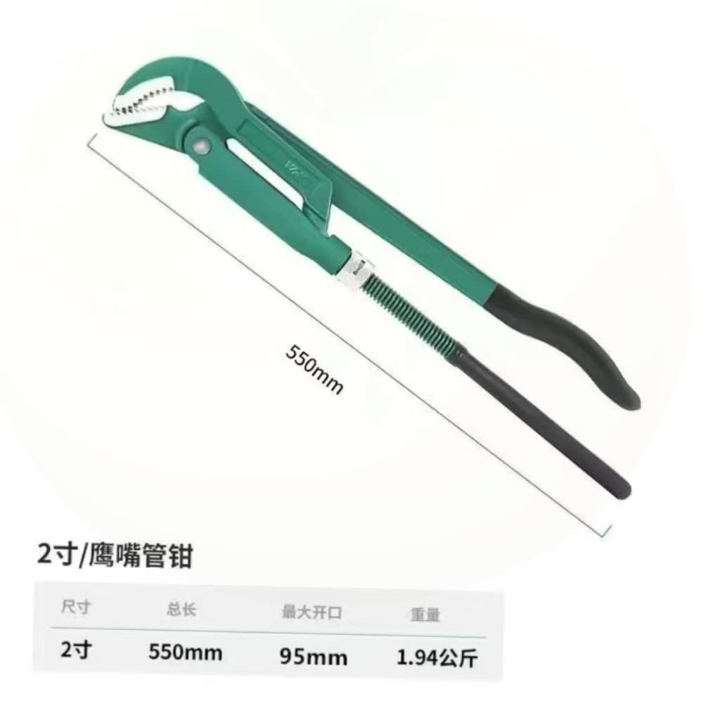 Wholesale Eagle Beak Pipe Wrench, Multi-functional Pipe Wrench, Quick Water Pipe Wrench, 45-degree Eagle Beak Style Pipe Wrench