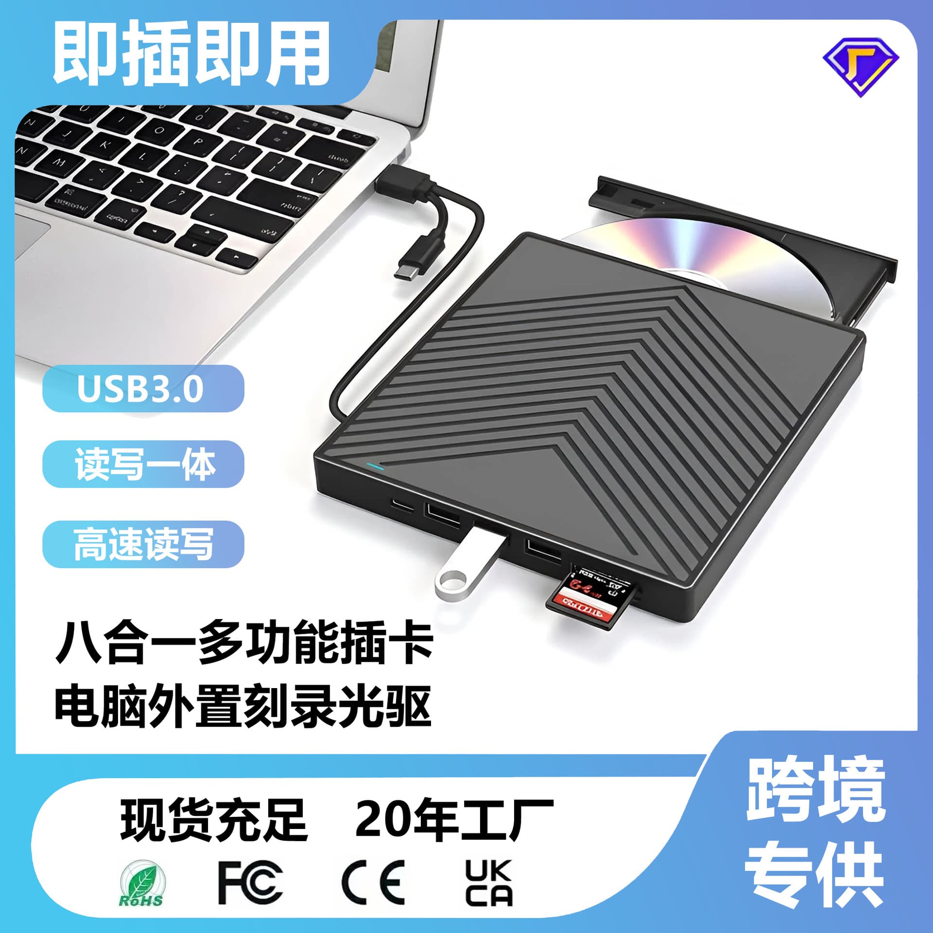 Multi-function Card Insertion Dvd Recorder Laptop External Optical Drive Computer Mobile External Optical Drive Ultra-thin