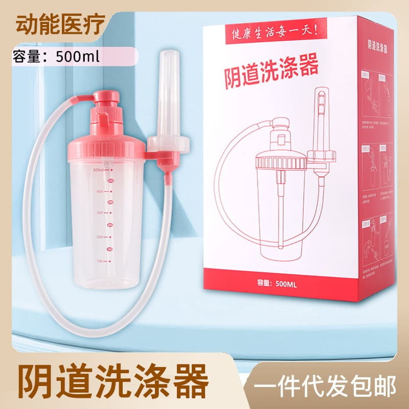 Gynecological Vaginal Irrigator Manual Cleaning Female Private Area Douche Postpartum Washer Vaginal Applicator