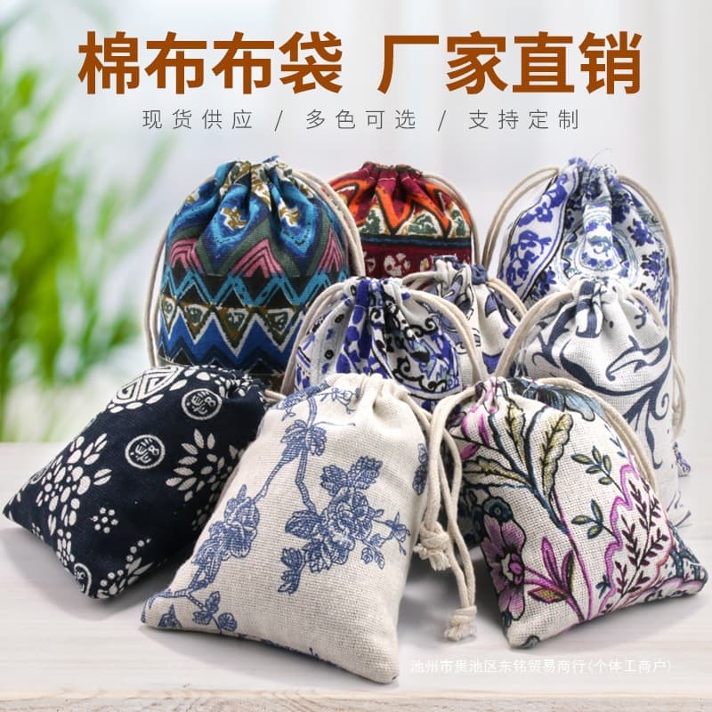 Double Ninth Festival, Mid-Autumn Festival and National Day mosquito repellent ethnic style cotton bag sachet sachet empty bag mugwort cotton and linen small sachet