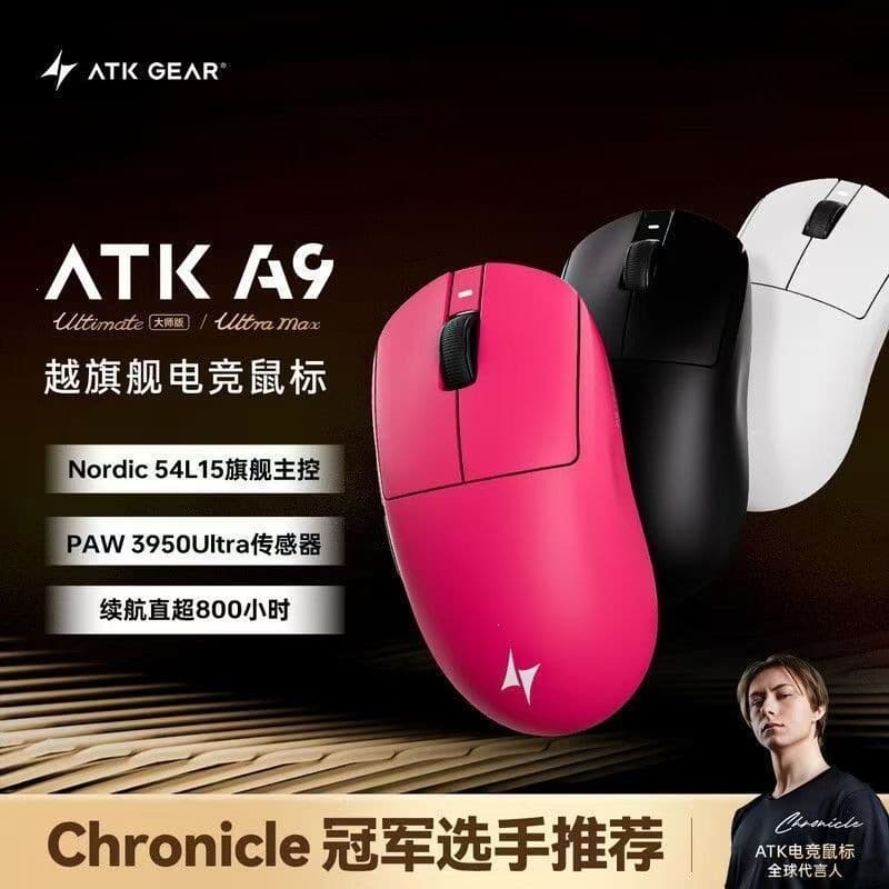 ATK Dragonfly A9 Master Edition Ultimate E-Sports Wireless Mouse Ergonomic Chicken Office Home Mouse