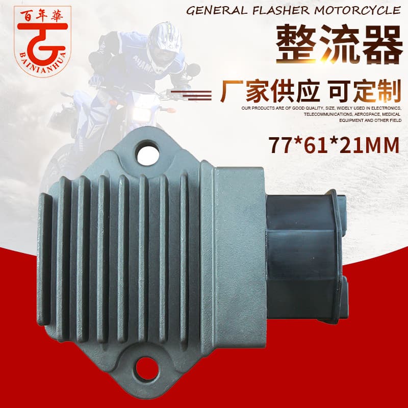 Motorcycle Rectifier for Honda CBR250 Regulator Voltage Stabilizer Charger