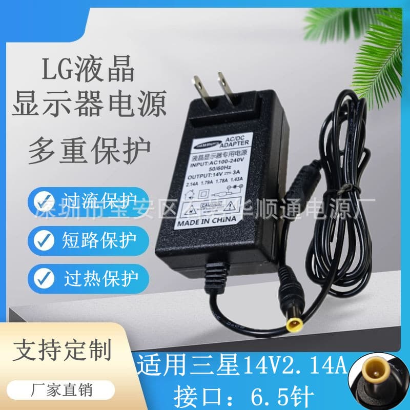 For Samsung 14V 3A 2.14A 1.43A 1.79A Monitor Power Adapter S22A330BW
