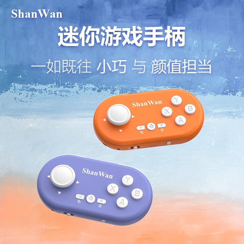 ShanWan Mini Bluetooth Gamepad Q36Pro Keyboard Mouse Switch Controller PC Android Bluetooth