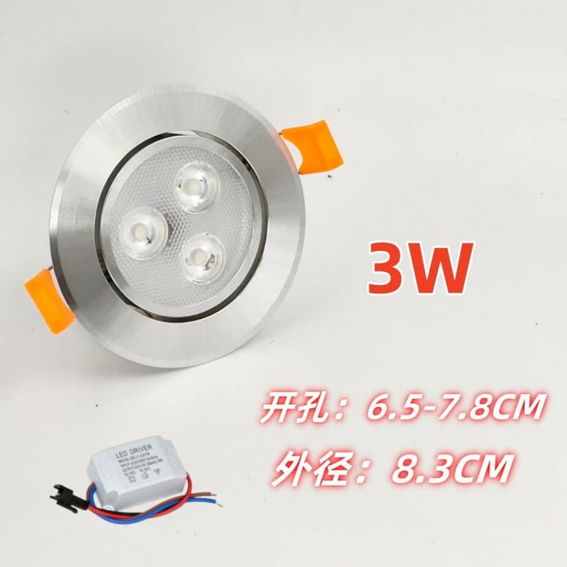 New type of three-color recessed LED spotlight, ceiling light, downlight, recessed light for home use, hallway, living room, ceiling hole light, simple light.