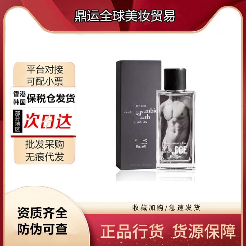 American AF Naked Men's Perfume Signature Store Scent Genuine Men's and Women's Fierce Cologne Long-lasting Light Fragrance 100ML