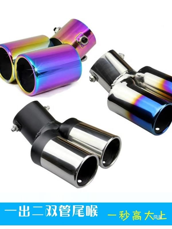 Exhaust Tailpipe, Car Exhaust Cover, Tailpipe Muffler, Stainless Steel Exhaust Pipe, Modified Cover, Other Original Parts