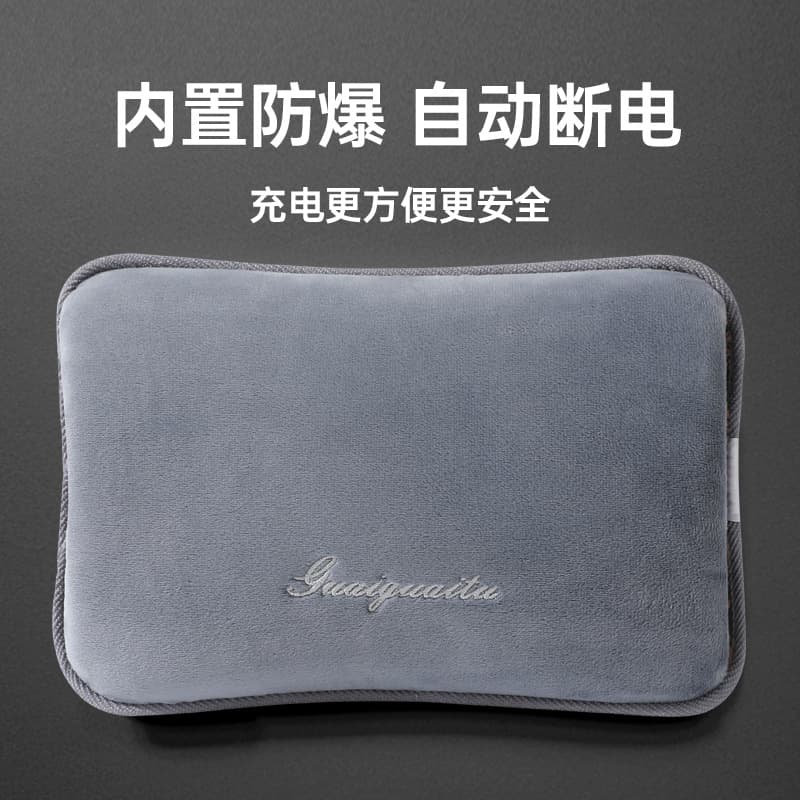 [Domestic Hot Sale] Custom Charging Hot Water Bag Wholesale, Safe Explosion-proof Smart Power-off Heating Pad