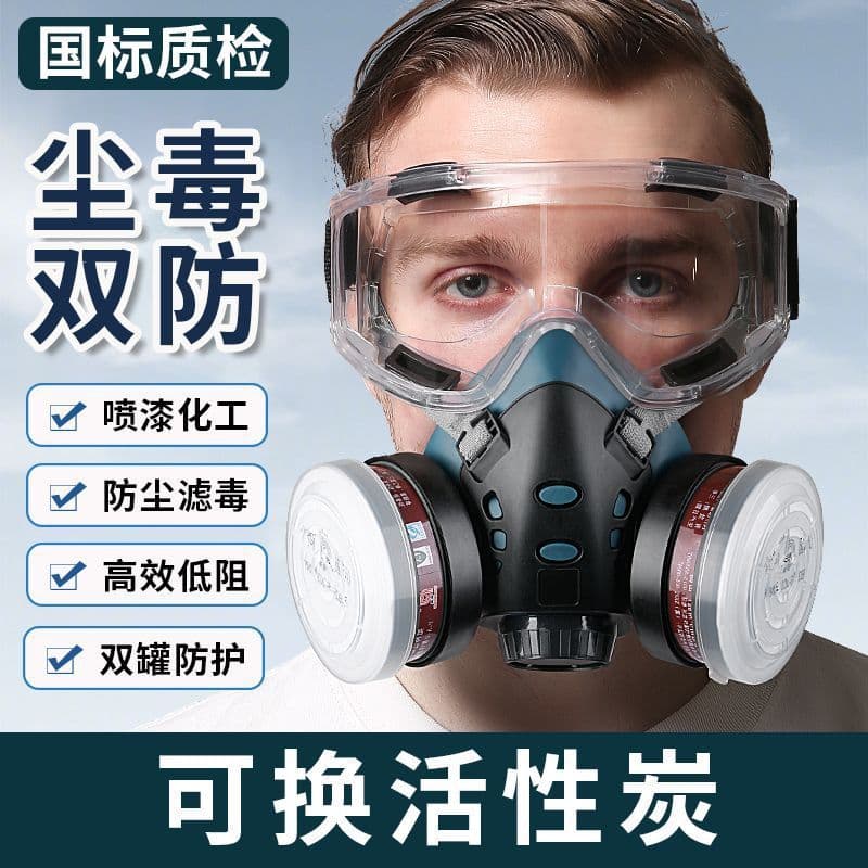 Full Face Gas Mask Dust Mask Industrial Full Face Cover Paint Spray Gas Mask Oxygen Mask Firefighter