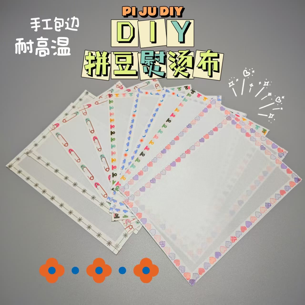 Hemmed Fuse Bead Ironing Paper, Baking Mat, Soft, Light-Transmitting, DIY High-Temperature Resistant, Reusable