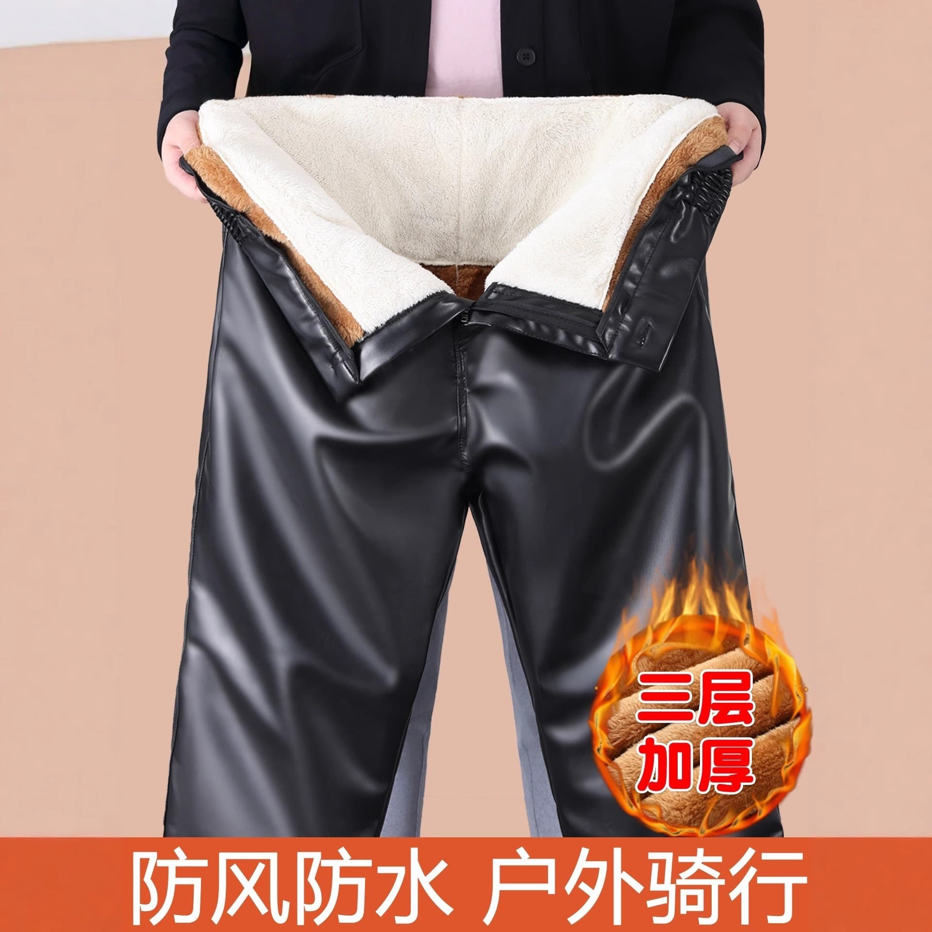 Winter Fleece-Lined Thick Waterproof Cycling Leather Pants for Men, Loose Fit, Windproof, Warm Leather Cotton Pants for Delivery Riders, Suitable for Outdoor Wear
