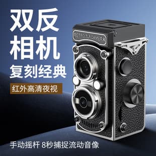 LK-019 Retro Twin-Lens Reflex Style Digital Camera, Portable Mini CCD Camera, Atmospheric Gift for Outdoor Use