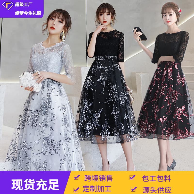 Evening Gown 2026 Summer New Banquet Dress Annual Meeting Party Gathering Elegant Lady Mini Dress Women