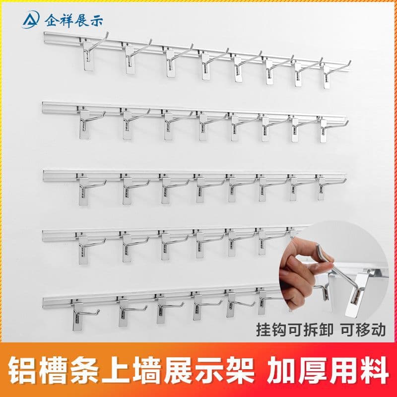 Wall-mounted Display Rack for Phone Accessories, Small Decorations, Socks, Earrings, Phone Cases, with Aluminum Slot Bars and Hooks