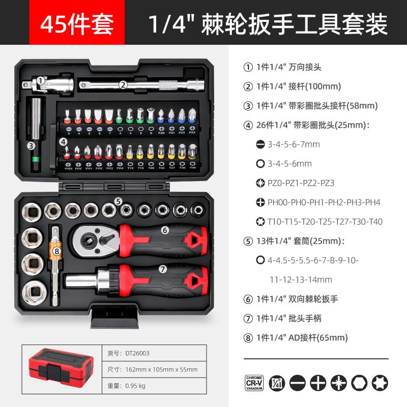 40-Piece Socket Bit Set Household Multifunctional Tool Kit Mini Ratchet Wrench High Torque Screwdriver Combo