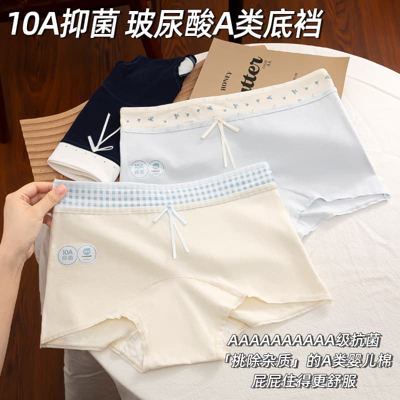 College style 10A antibacterial all-cotton extended crotch pure cotton women's underwear, two-in-one anti-exposure safety shorts, women's boxer briefs.