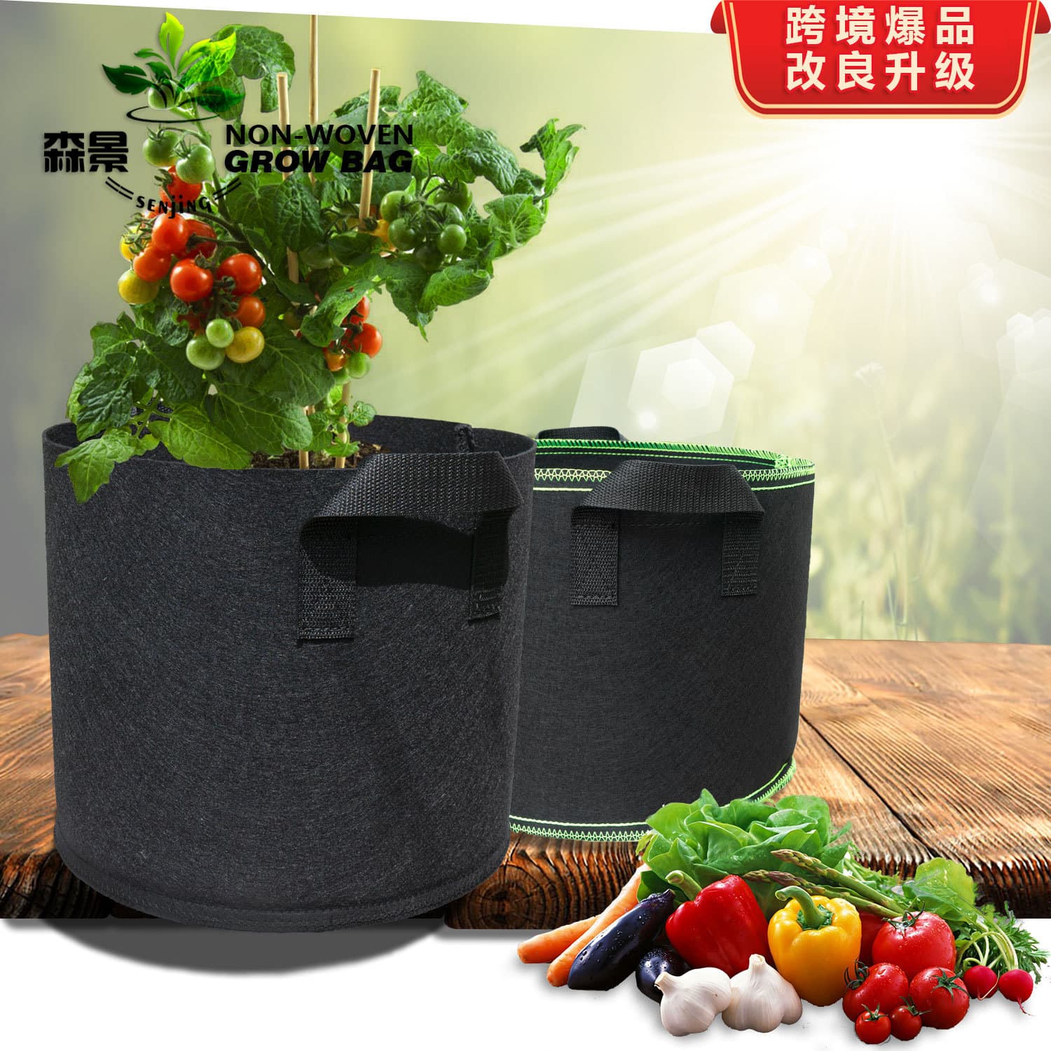 Grow Bags for Plants, Black Non-Woven Fabric Planting Bags, Tree Planting Bags, Growth Bags, Nursery Flower Pots