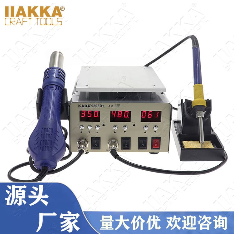 KADA 9803d+ Digital Display Adjustable Constant Temperature Hot Air Desoldering Station, KADA Phone Repair Hot Air Gun, Factory Direct Supply