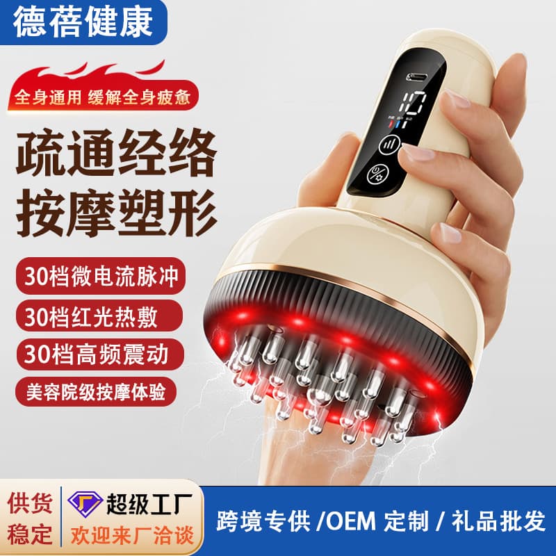 Cross-border Electric Meridian Brush EMS Pulse Massager for Shoulder and Neck Relief, Back Scraping, Abdominal Massage, Belly Slimming Tool
