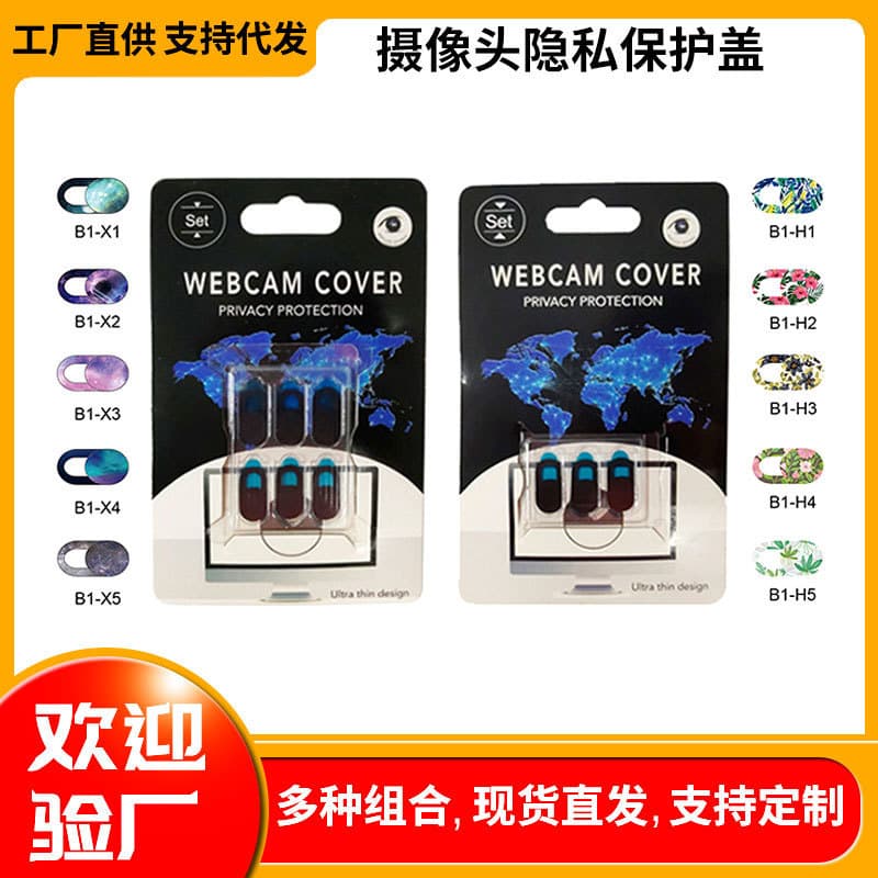 Camera Privacy Cover for Phone and Laptop, Webcam Lens Shutter Sticker, Anti-Spy Privacy Protection Cover