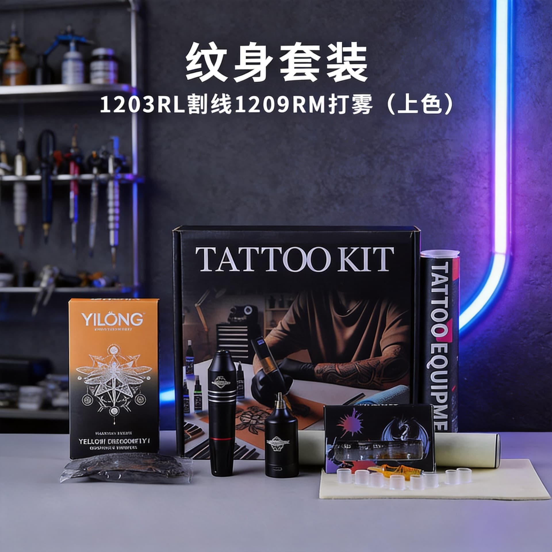 Tattoo Pen Kit, Lining and Shading All-in-One Machine, Full Set for Students, Motor Machine, Beauty Tools, Cross-border Wholesale