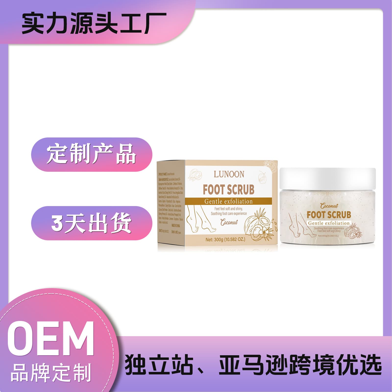 Alibaba-1688 product cannot be viewed or has been removed
