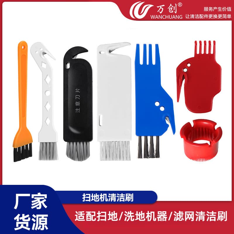 Wanchuang Is Suitable for Tineco, Eufy, Xiaomi, Roborock, and Cloud Whale Vacuum Cleaners, Roller Brush Blades, Hepa Dust Brushes, and Goose-Head Brushes