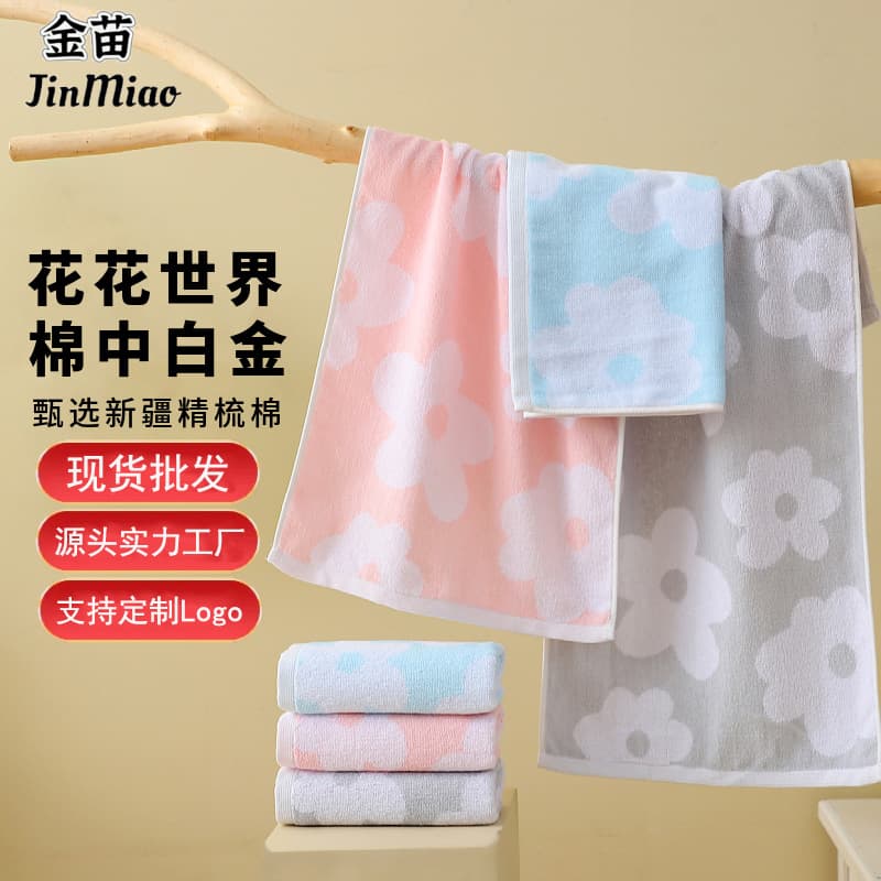 100% Cotton Adult Face Towel, Absorbent Quick-Dry Pure Cotton Gift Large Towel, Gaoyang Factory Wholesale Custom